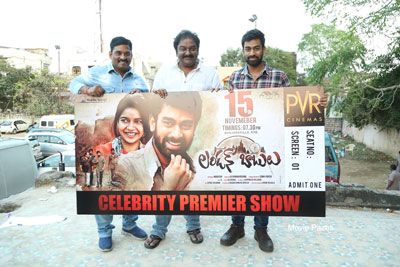London Babulu Movie Ticket Launch
